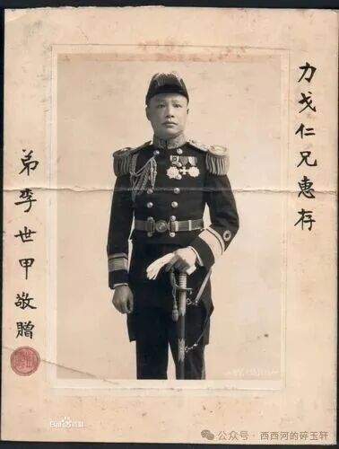 “1·28”事变时，19路军在和鬼子拼命，国民党海军却和鬼子联谊