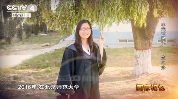 “文秀月季”定名！这朵黄花，是群众对她的思念