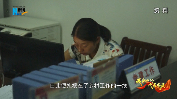 她带着乡亲们，把穷山沟干成了4A景区！