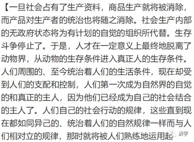 毛主席和钱学森的深度沟通:从《工程控制论》到《反杜林论》