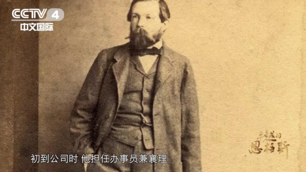 为了马克思,恩格斯放弃了什么?致敬“第二小提琴手”