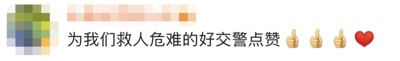 生死时刻,一路狂飙:“你只管踩油门,剩下的交给我们!”