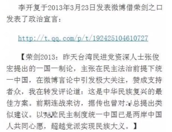 新一届谣厂背后的创投人李x复的故事