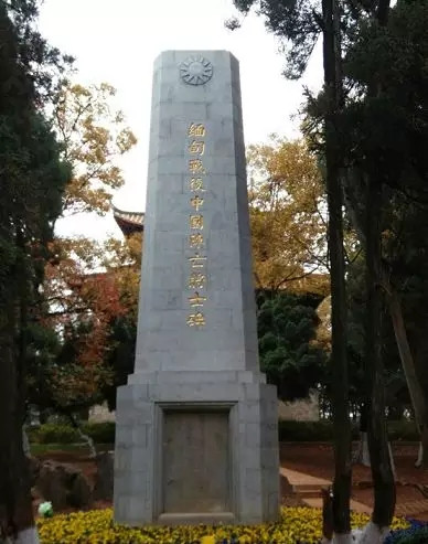 “军统七姐妹舍身跳崖”的故事，是假的