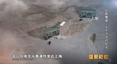 周恩来亲自编制的这套密码，从未被敌人破译！