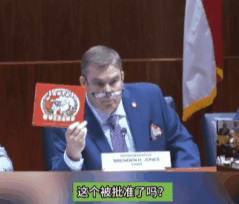 逆天毒教材泛滥美国，圣诞老人找起了老公