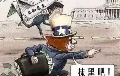 陈俊杰:公知和两面人“极端化破坏法”的套路
