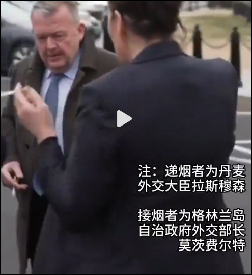 领土要被美国吞并了，丹麦还在诋毁中国