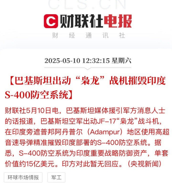 巴基斯坦反击一天后，印度同意停战