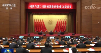 中央纪委首次向“政治骗子”亮剑