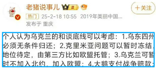 公知接二连三炸号，这年过得真有味道！