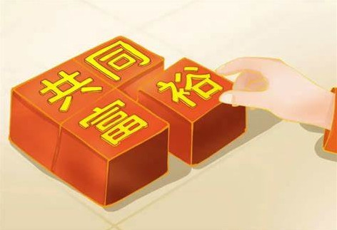 真正实现共同富裕,才能跳出历史兴衰周期率