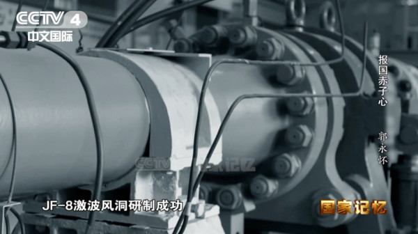 得知他殉职的消息,周总理罕见地临时中止接见外宾