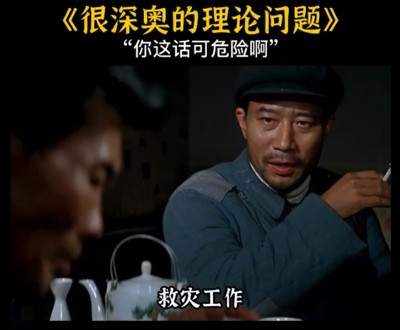 群众为什么始终不愿忘记焦裕禄?