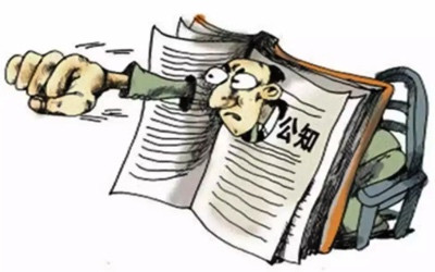 司马南：美国离间中俄“三步棋”