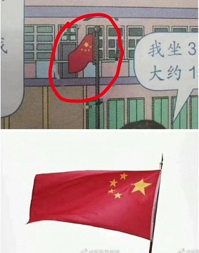 关愚:教材插图惹众怒,人教社积极回应