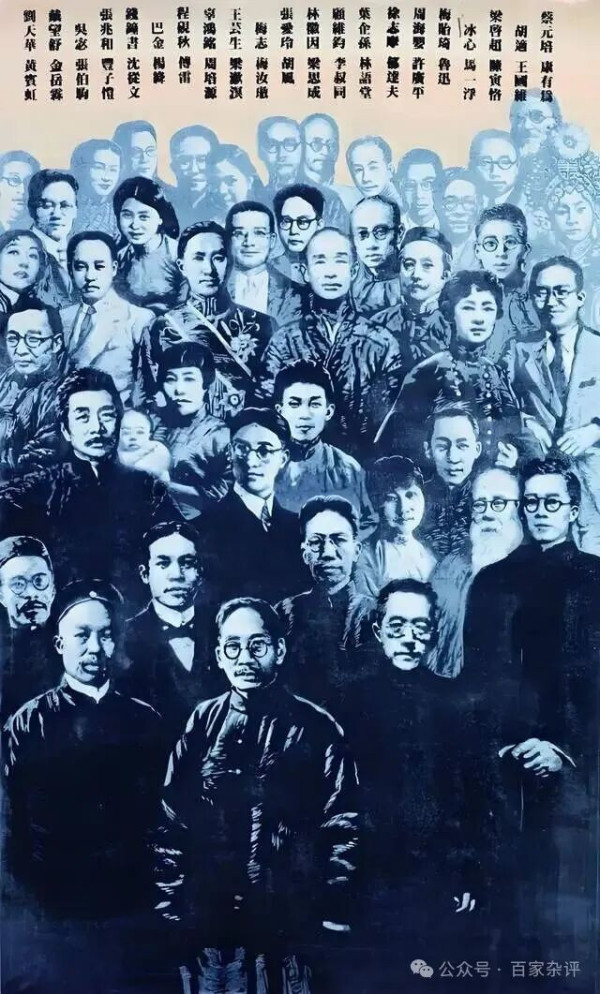 “民国大师”的真实“贡献”