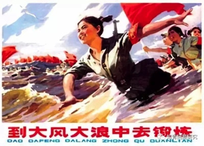回忆母亲在知青办工作的岁月