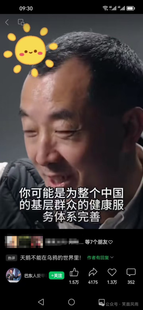 陈行甲十年公益路撒下四大谎，不能让他溜之大吉