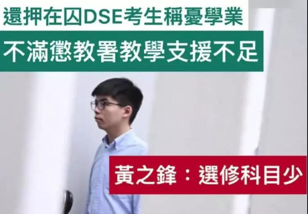 讽刺！被捕入狱后，香港暴徒突然想起