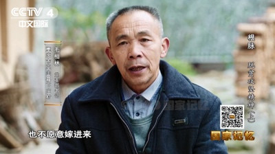 这群人在党员领导下,在1000多米高的绝壁上修出一条出村的路!