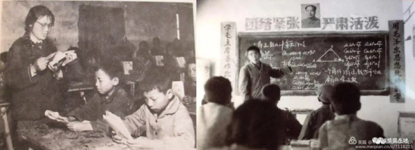葛元仁：纪念毛主席“广阔天地，大有作为”批示发表70周年