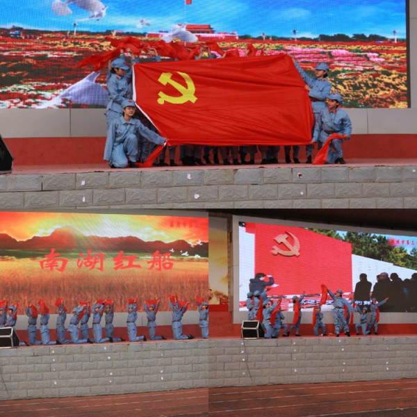 滦州市第三中学纪念毛主席诞辰126周年展演