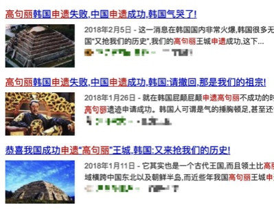 丑陋的韩国:你不知道的“韩国”,比想象中的“缺德”
