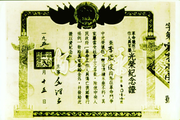 李汉俊：中共一大代表，马克思主义传播者