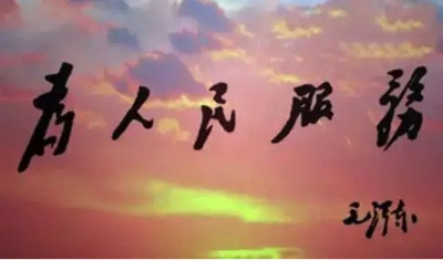 李革新:坚持毛泽东思想活的灵魂,夺取抗疫斗争的伟大胜利!