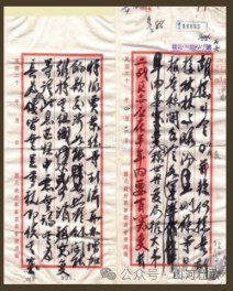巨文辉：关于山西抗战研究若干问题的浅见