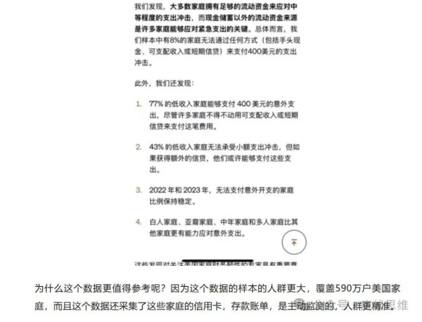 美国总统自己就能割韭菜，还用得着人文社科那些人吗？