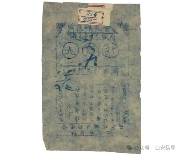 延安时期的防疫,为新中国公卫事业积累了宝贵经验
