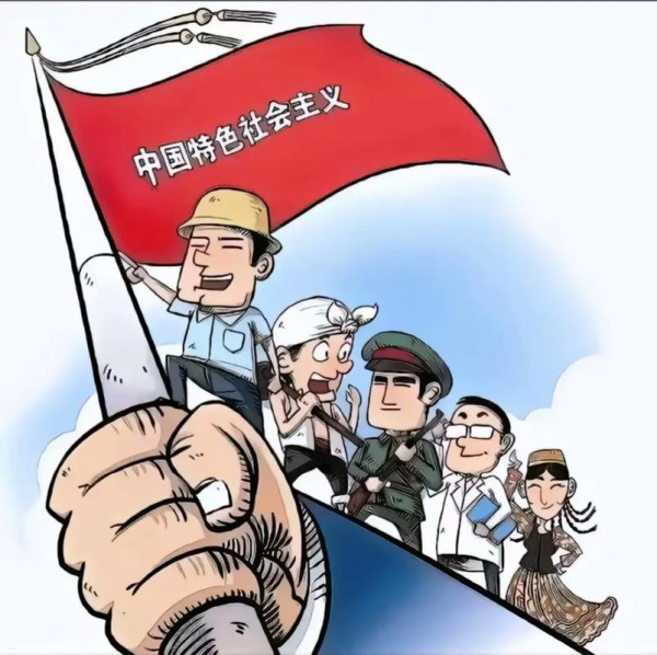 社会主义是什么？什么不是社会主义？