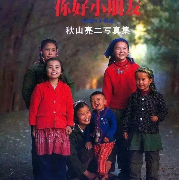 日本摄影家说:根本不用抓拍,1980年代的中国儿童每一个都那么纯真