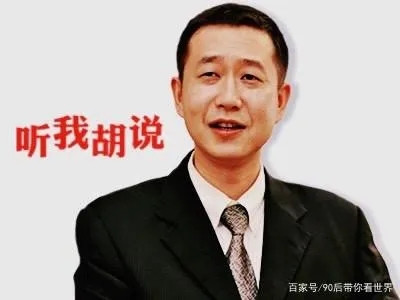 抗美援朝不容诋毁,必须依法惩治王诚