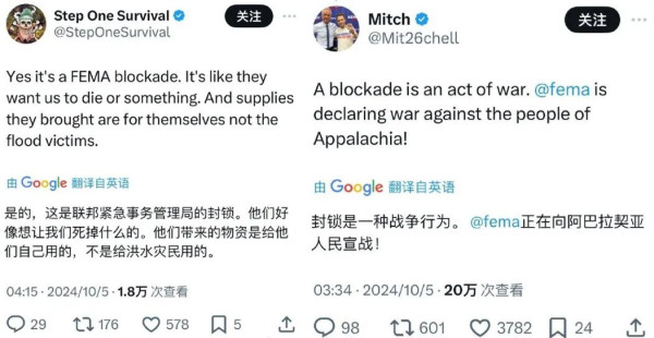 死了200多人,美政府却封锁灾区、阻止救援,把资金全给了以乌