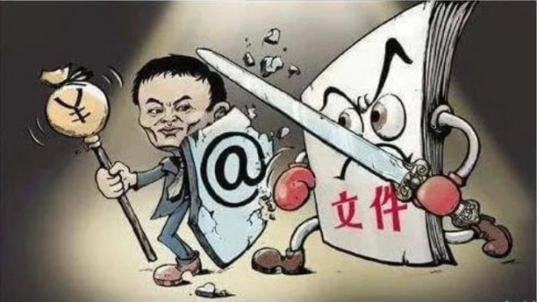 【湖畔大学&骷髅会】不得不说的故事!