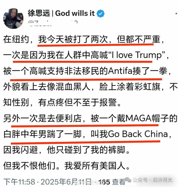 以前不懂反华润人吃个冰淇淋为何也要炫耀？现在理解了！