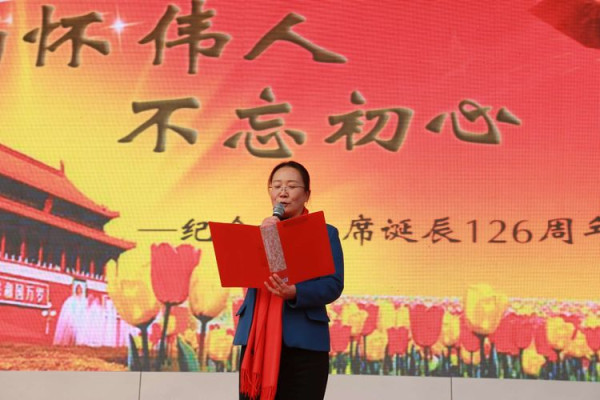 滦州市第三中学纪念毛主席诞辰126周年展演