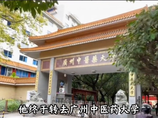 佟师明:“黑求恩”:一位被中医药疗效征服的非洲中医