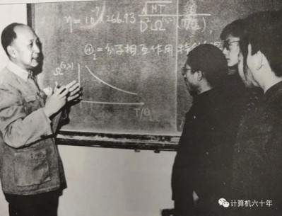钱学森与中国计算机事业初创