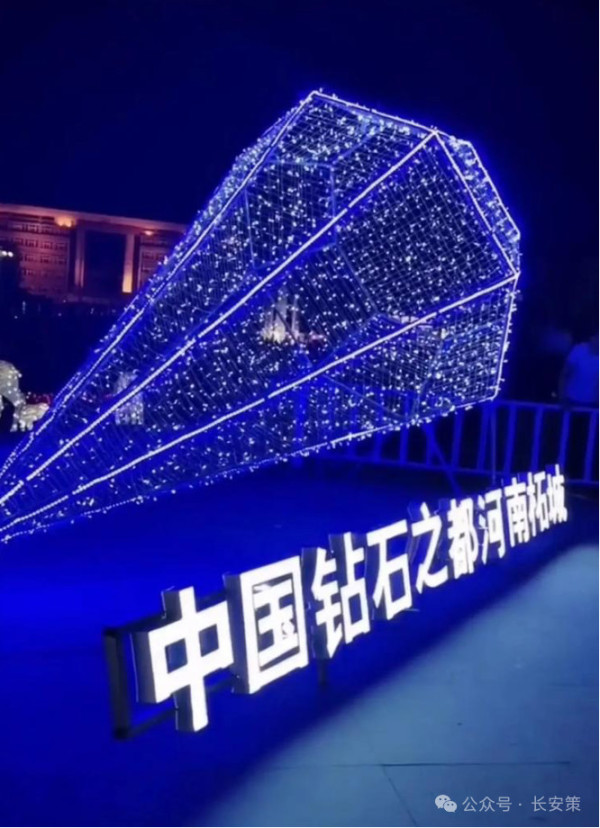 陈先义：中原一个县甩出了“王炸”