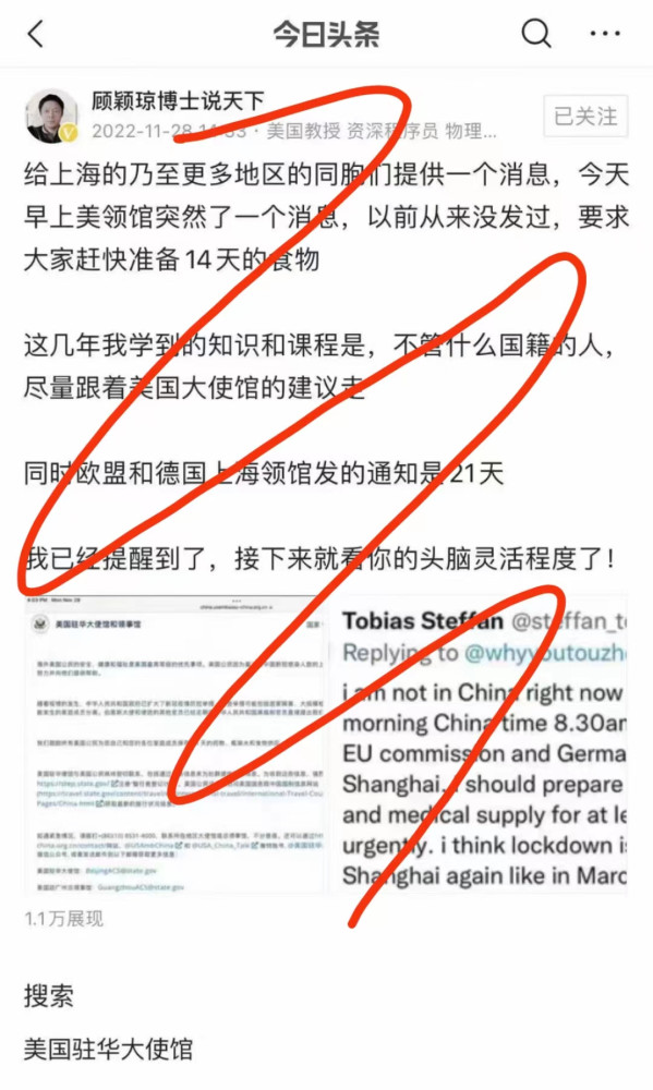 警惕!美或正对中国策动高致命性病毒生物战计划?