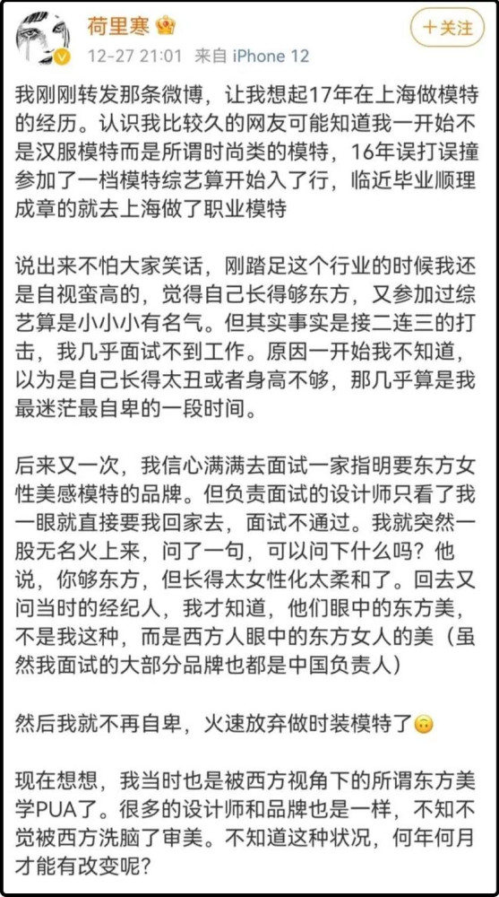 吵赢了只是“治标”,逮着使坏的人才是“治本”