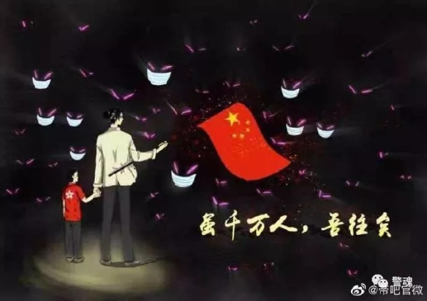 年轻人太爱国老公知气急败坏:他们非常凶、非常弱,我沉默算了!