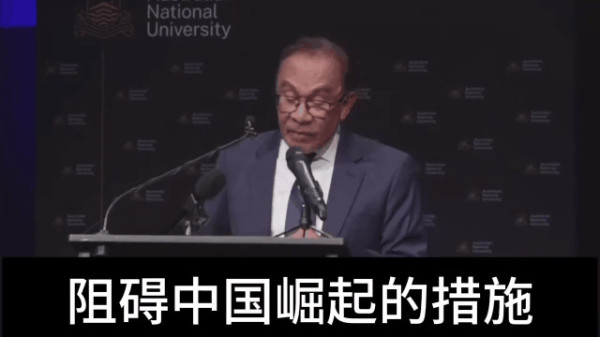 为什么美国这么热衷于对他国指指点点？