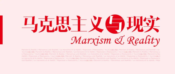 江宇：烟台启示——党组织领办合作社的新型集体经济是共同富裕的必由之路