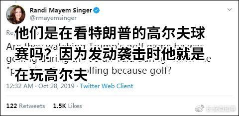 摆拍的!特朗普想扳回普京一局,被光速打脸