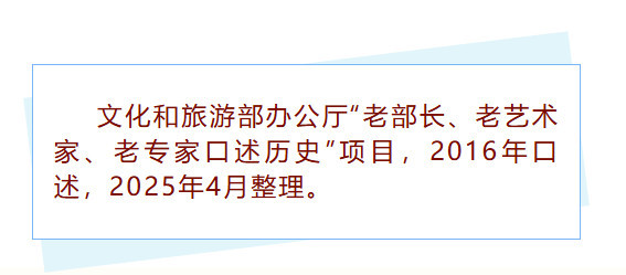 蒋祖慧：我和我的母亲丁玲